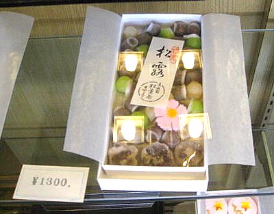 松葉屋 祇園四条祇園 和菓子9