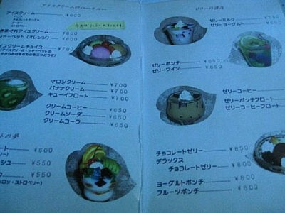ソワレ メニュー