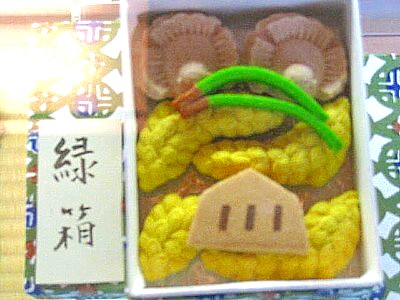 亀屋清永10