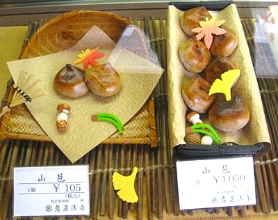 亀屋清永14