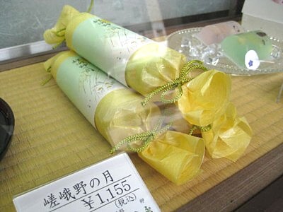 亀屋清永16