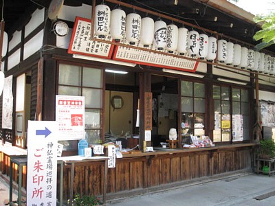 御香宮神社12