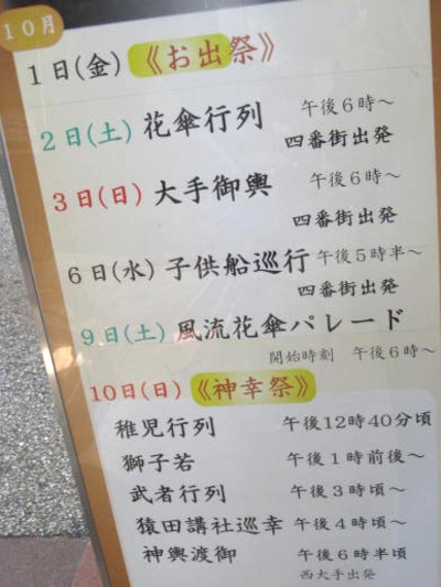 御香宮神社16