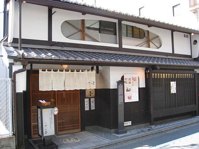 十二屋