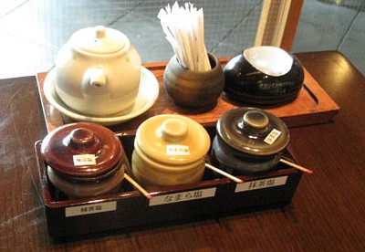 十二屋3