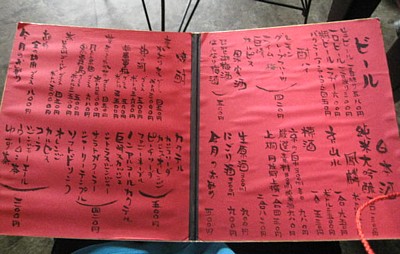 十二屋4
