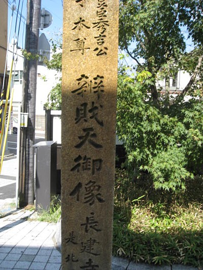 竜馬通り