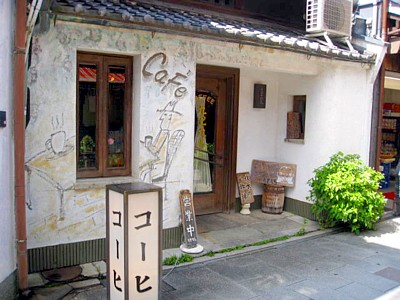 竜馬通り8