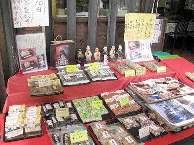 竜馬通り9
