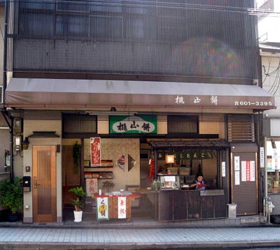 みたらしだんご 桃山餅
