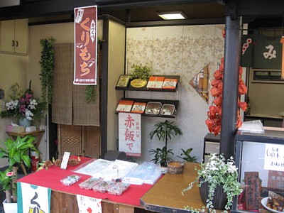 みたらしだんご 桃山餅3