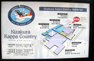 黄桜記念館