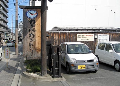 黄桜記念館2