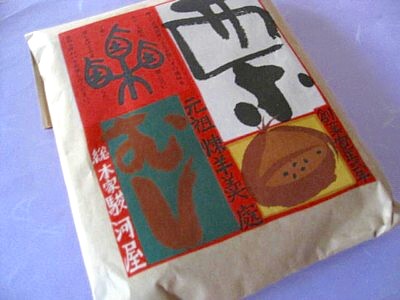 駿河屋 栗蒸しようかん2