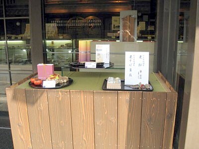 駿河屋3
