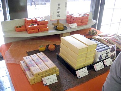 駿河屋4