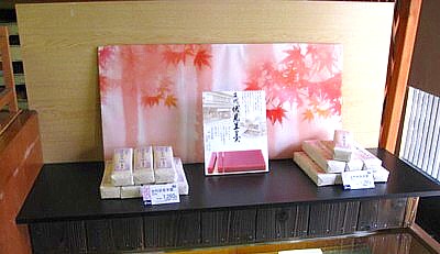 駿河屋5