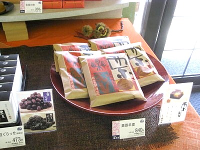 駿河屋6