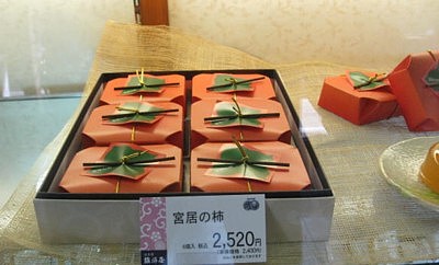 駿河屋7