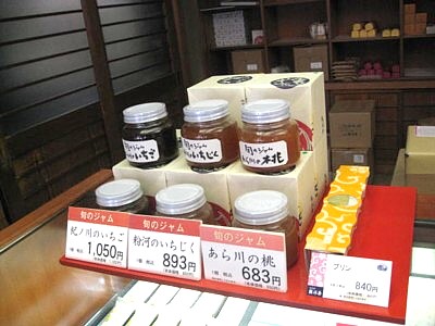 駿河屋8