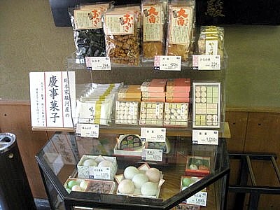 駿河屋9