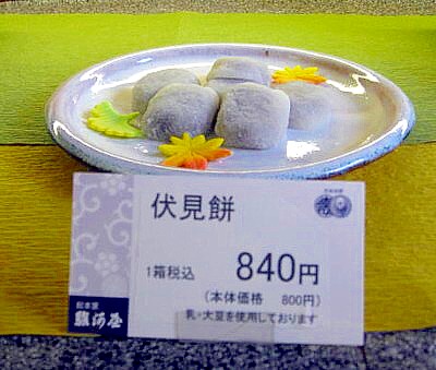 駿河屋10