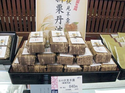 駿河屋11