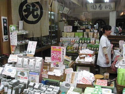 桃香園2