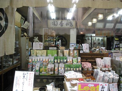 桃香園6
