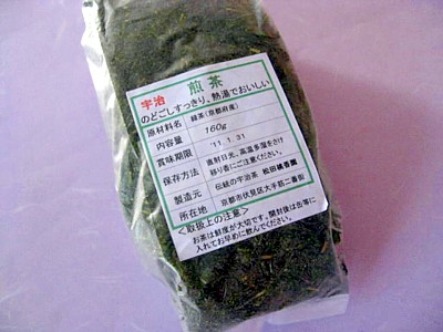 桃香園9