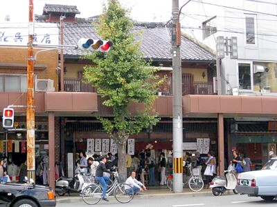 ふたば