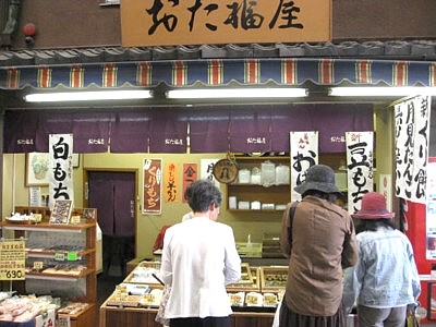 おた福屋 3
