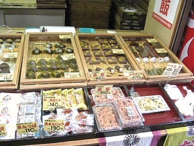おた福屋 4
