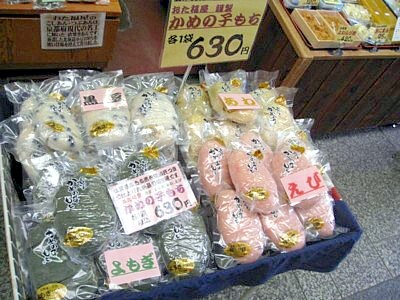 おた福屋 9