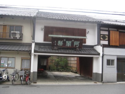 満月7