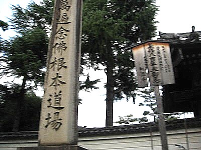 知恩寺 手づくり市