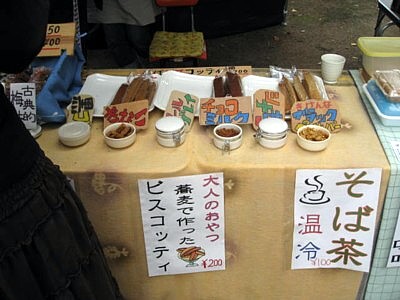 知恩寺 手づくり市10