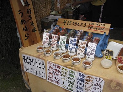 知恩寺 手づくり市11