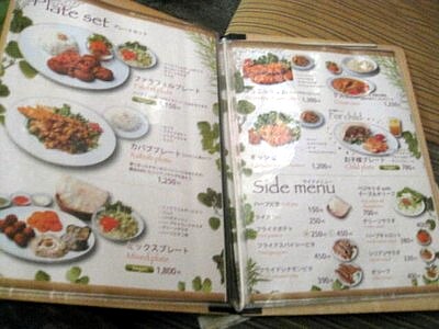 フェラフェル felafel16