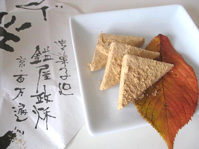 黄檗