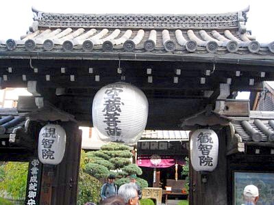 東寺 弘法市3