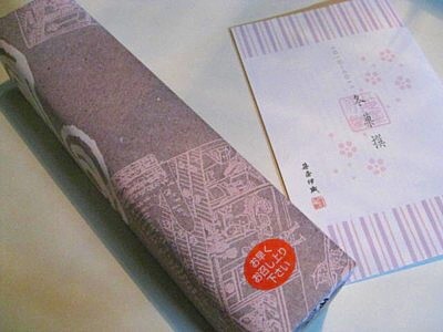 笹屋伊織 (9).JPG