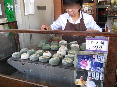 東寺餅 (1).JPG