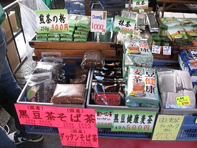 お茶いしや (2).JPG