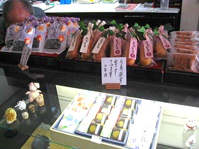 和菓子のふじもと8
