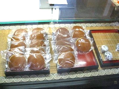 和菓子のふじもと9