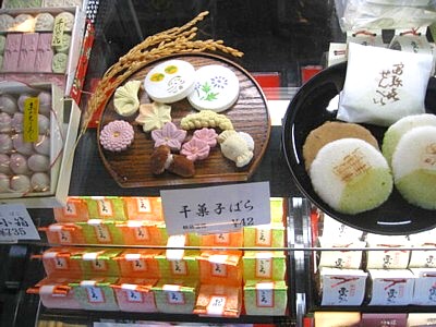 亀屋芳邦 和菓子7