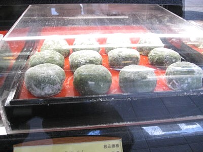 亀屋芳邦 和菓子13