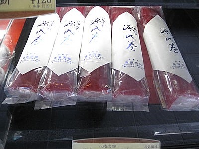 亀屋芳邦 和菓子15