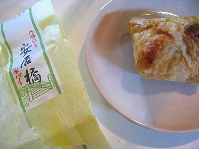 亀屋芳邦 和菓子24